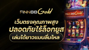 finn88gold